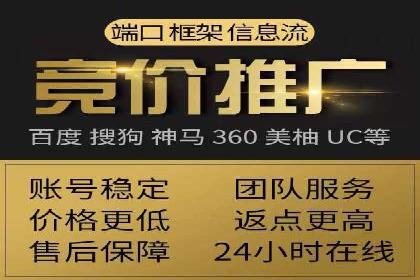 SEM推广竞价案例：品牌知名度提升之道