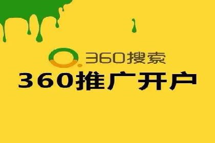 百度搜索推广案例分享：助力企业快速崛起