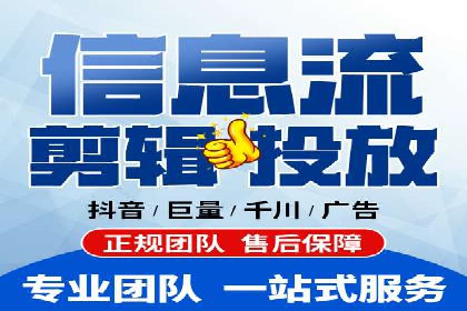 广告投放与推广开户费用的关系案例