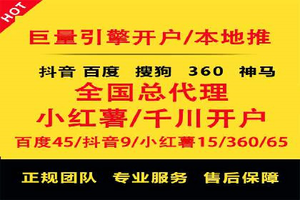 竞价排名失败案例：原因与教训